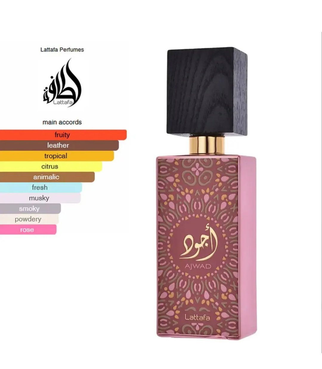 Ajwad Pink Passion - Imagen 2