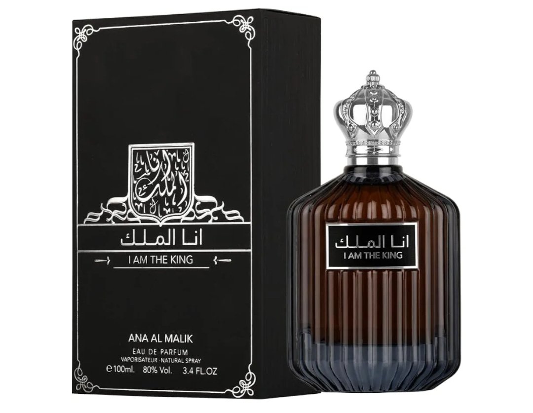 Ana al malik - Imagen 2